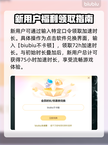 《战神诸神黄昏》闪退？❌加速器真香！🔥截图4