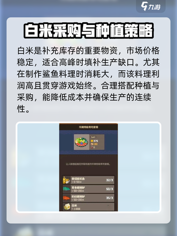 潜水员戴夫白米怎么获得介绍截图4