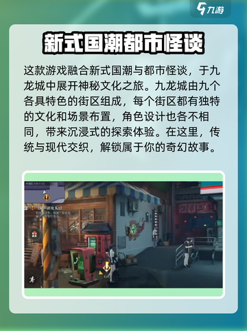 归龙潮🔥公测时间曝光，这样玩超有趣！截图3