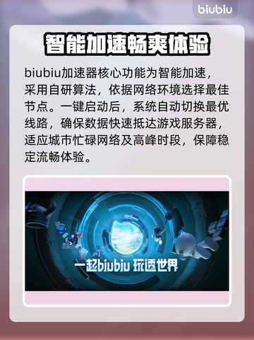 LOL滑步卡顿？❌教你一招解决延迟问题⚡截图3