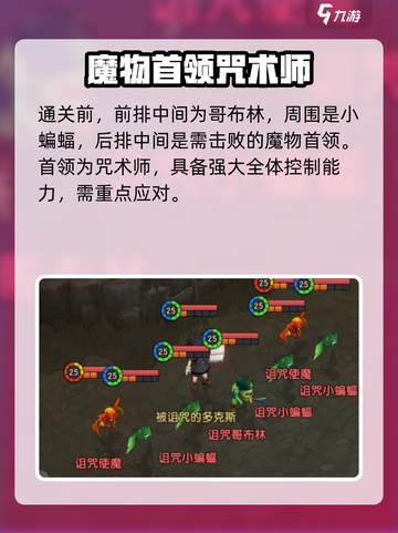 魔力宝贝复兴版🔥宠物升星玩法超全攻略来啦！截图3