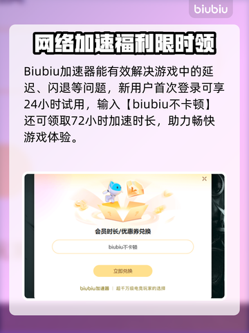 💥《地心归途》黑屏闪退？一招解决卡顿延迟！🚀截图4