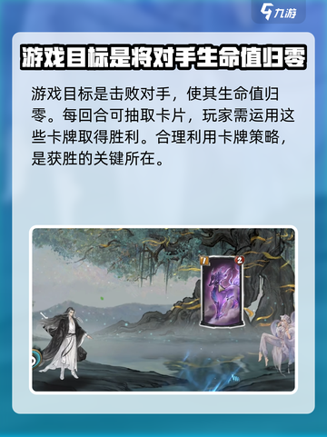 上古河图🔥新手必看！玩转攻略全揭秘！截图5