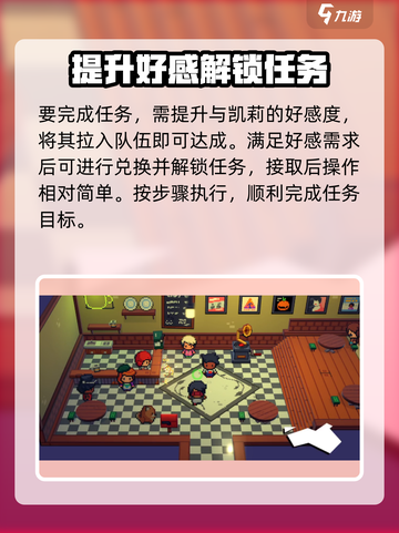 磁带妖怪一生何求🔥任务攻略，手把手教你快速完成！🎮截图2