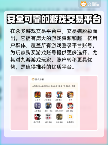 狂野飙车9账号交易📖安全平台分享💥截图2