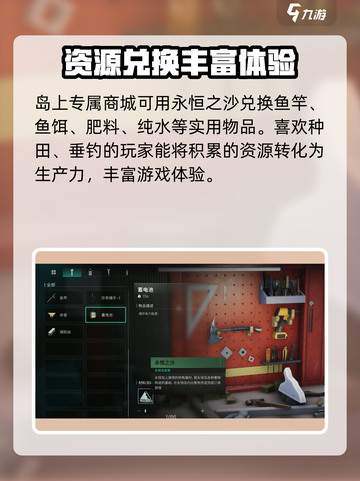 《七日世界》永恒岛🔥必备作用大揭秘！截图5