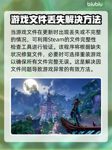 剑网三网络延迟高？这些解决方法让你畅爽游戏🔥🎮截图7