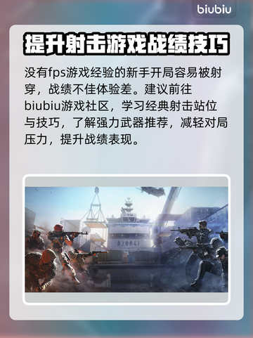穿越火线🔥加速器推荐，玩CF必备神器！截图3