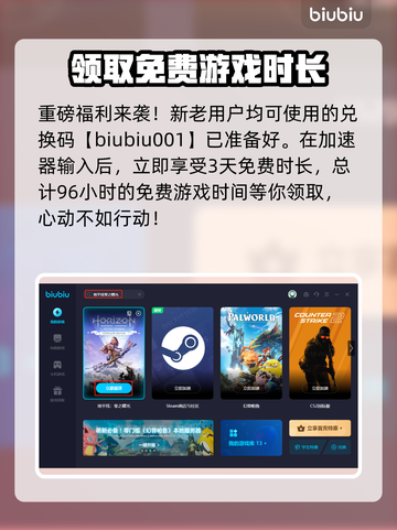 地平线零之曙光🔥机械兽特点大揭秘！🎮截图4