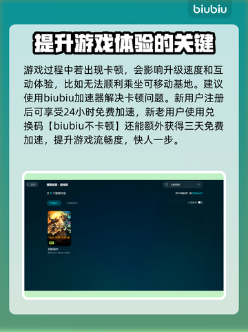 无烬战争🔥发售价格曝光！多平台开战⚡截图3