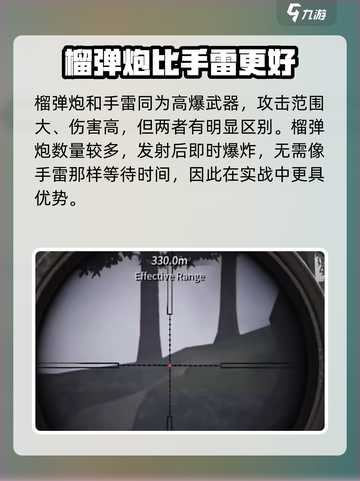 萤火突击⚡M381子弹超强伤害🔥玩家必备神器！截图3