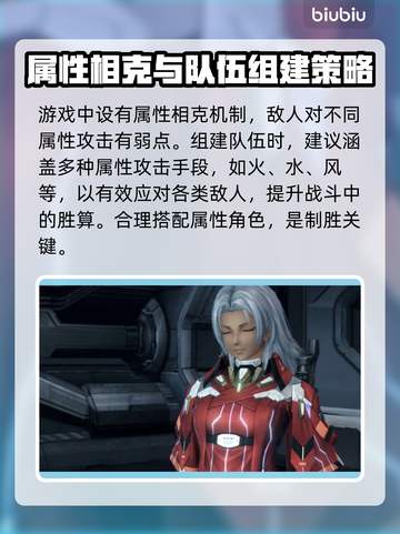 异度神剑X终极版🔥超全攻略来了！📌截图3