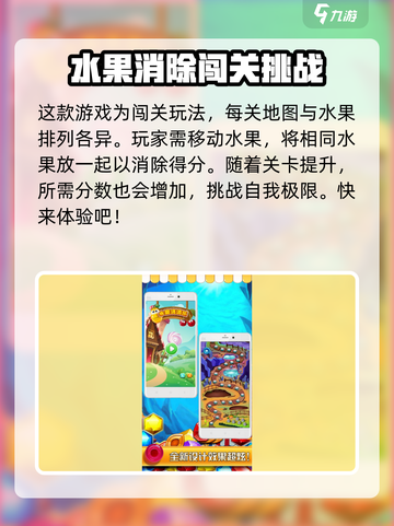 开心果果消公测时间介绍截图3