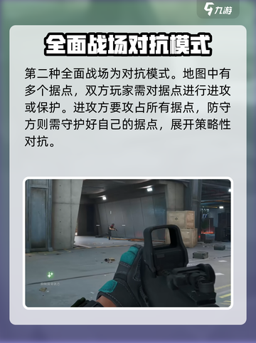 《三角洲行动》手柄玩法🔥端游体验超赞🎉截图5
