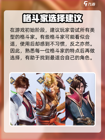 星之破晓运行内存4gb能玩吗介绍截图5