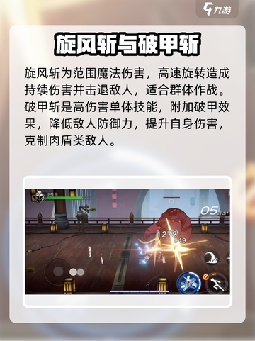 火柴人联盟3巨剑怎么样介绍截图3