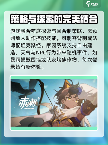 赤潮ZeroERA什么时候上线介绍截图3