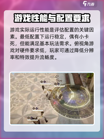 黑色信标吃配置吗介绍截图3