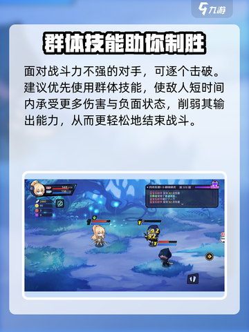 永夜之城序曲黑桃国王怎么打介绍截图3
