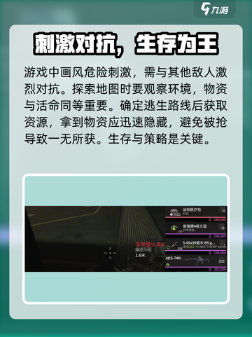 萤火突击🔥南风港地图玩法攻略，轻松上分秘籍！截图3