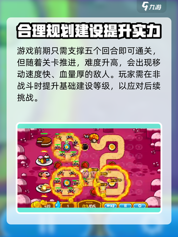 🔥《荣耀与守护》公测时间大曝光！💥游戏迷必看！截图3