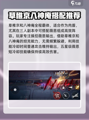 火柴人联盟3最强三组合介绍介绍截图4