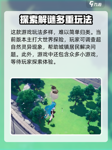 异环🔥新手必看！快速上手攻略✨截图2