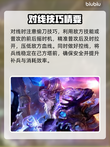 🎮LOL卡顿到怀疑人生？这些方法让你秒变丝滑！截图5
