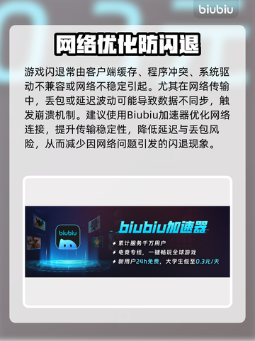 💥僵尸毁灭工程闪退？一招完美解决！🎮截图2