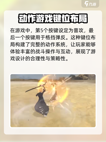 境界刀鸣操作系统🔥超全界面介绍来啦！截图4