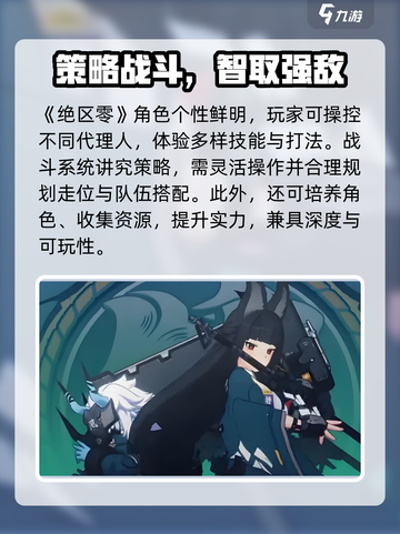 绝区零英文名曝光！🔥截图3