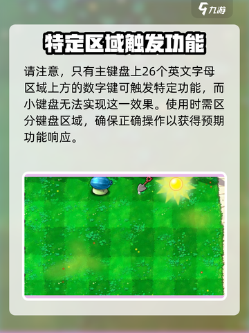 植物大战僵尸杂交版怎么看血量介绍截图4