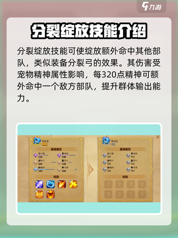 万龙觉醒蓝闪仙女龙怎么样介绍截图5