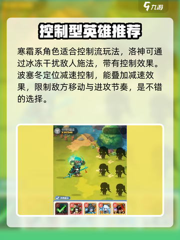 指尖像素城英雄图鉴一览介绍截图3