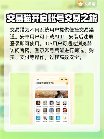 塔防精灵成品号交易🔥安全平台推荐🎉截图2