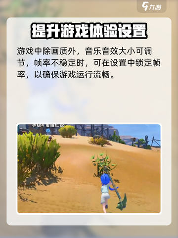 《沙石镇时光》画质切换秘籍💥让你的游戏画面瞬间升级！🎮截图3
