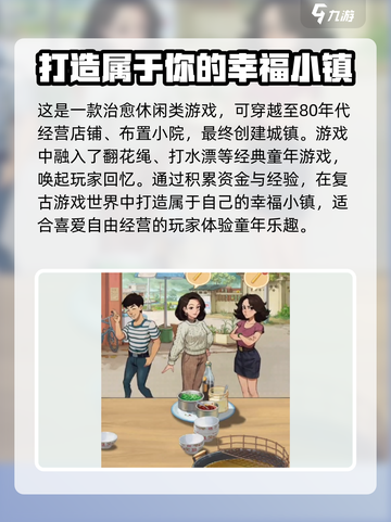 《时光杂货店》百灵鸟获取秘籍💥🔥截图4