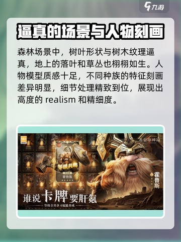 龙息神寂画质分析💥，游戏党必看🔥！截图3