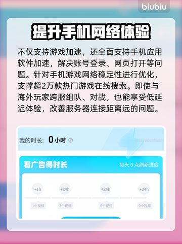生死狙击2卡顿🔥下载加速器立马流畅玩！截图4