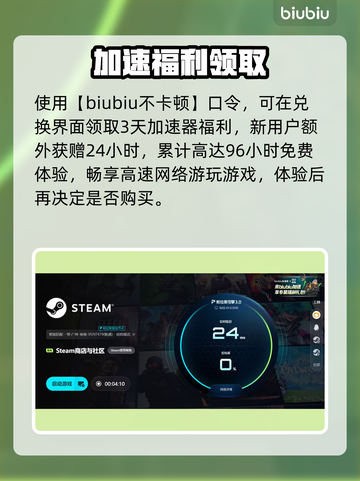 🔥角斗士血域闪退？1招秒解决！💥截图5