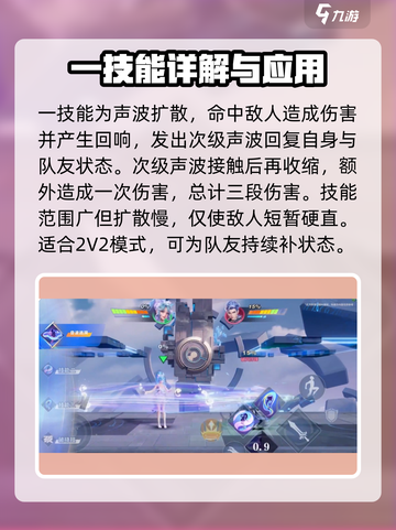 星之破晓朵莉亚怎么玩介绍截图4