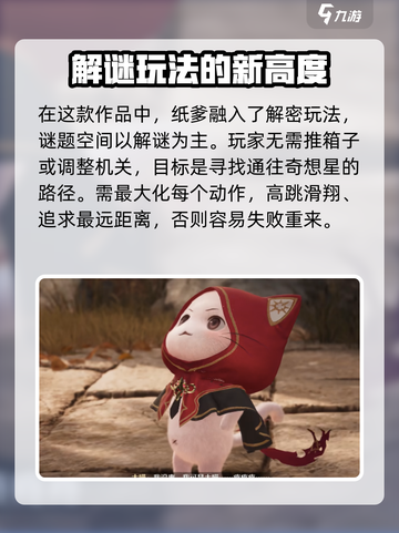 无限暖暖公测时间介绍截图3