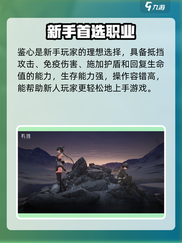 🔥鸣潮五星自选必看攻略！🎮截图4