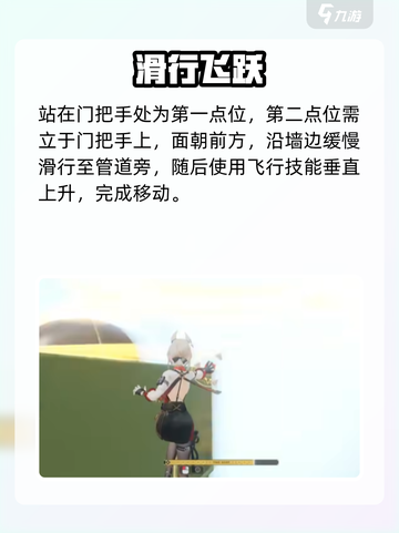 卡拉彼丘柯西街区无敌点🔥截图3