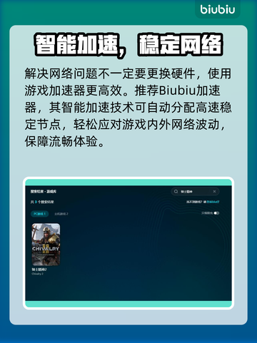 🎮《骑士精神2》闪退卡顿有救了！黑屏问题终极解决🔥截图3