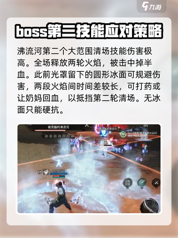 剑灵2🔥沸流河打法攻略，轻松通关秘籍！截图5