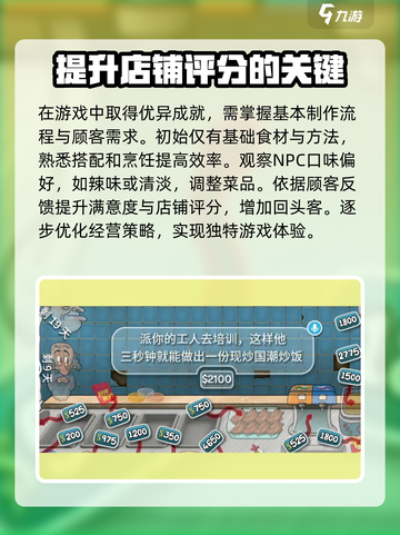 国潮沙威玛公测时间介绍介绍截图3