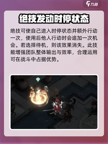 原神：物华弥新铜壶滴漏强度爆表！💥🔥截图4