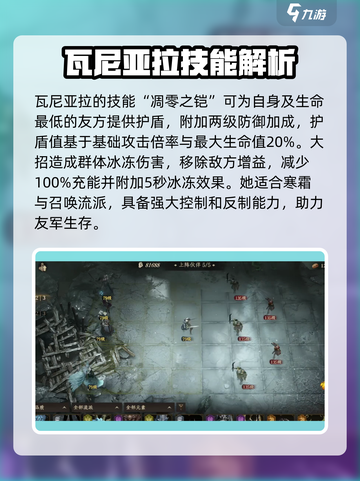 原神：龙息神寂荆棘之女竟是她！🔥截图4