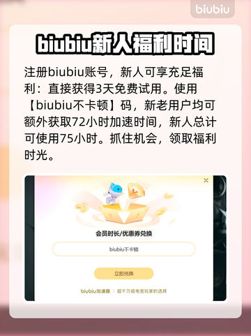 真三国无双8闪退❌解决办法来了！📌截图4
